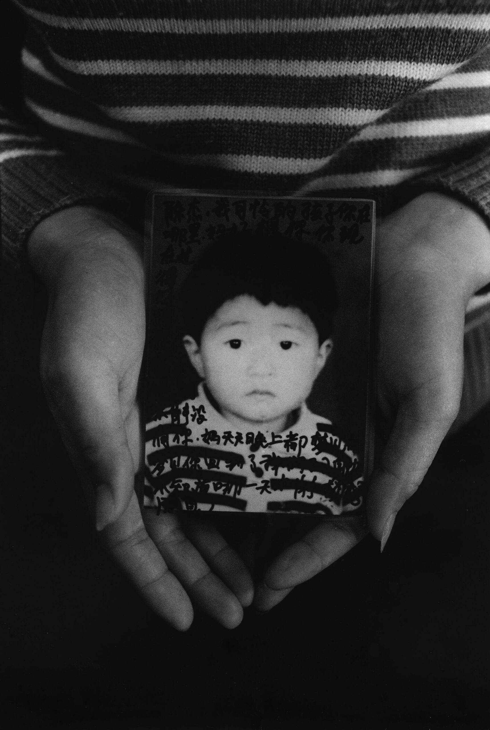 Mothers of the Dissapeared – China – Richard P Jones Mothers of the Dissapeared – China – Richard P Jones